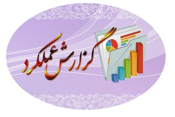 نگاهی به فعالیت مجمع غرب مهد قرآن استان تهران