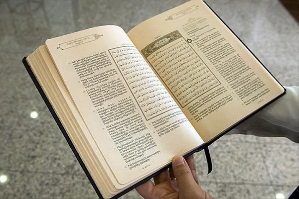 انتقاد از سخنان عجیب یک مسئول ترک در مذمت ترجمه قرآن