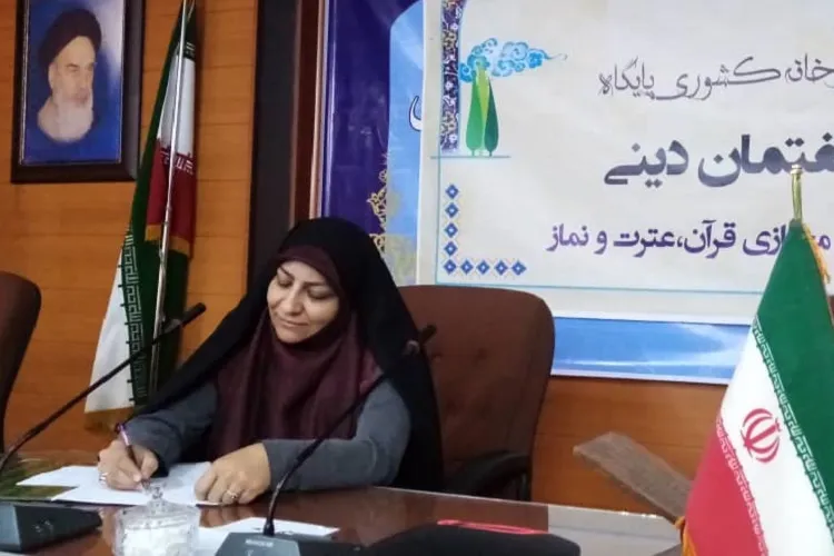 قرآن در قرآن