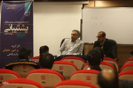 دومین روز شانزدهمین گردهمایی سراسری معاونان پشتیبانی جهاددانشگاهی