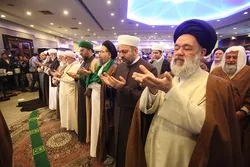 Pelaksanaan Salat Persatuan dalam Konferensi Persatuan Islam