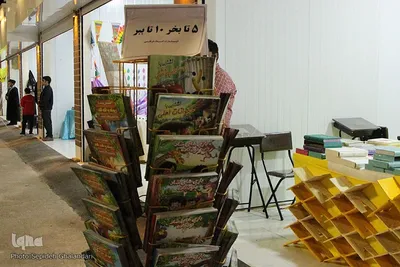 دومین شب نمایشگاه قرآن، کتاب زندگی بیرجند