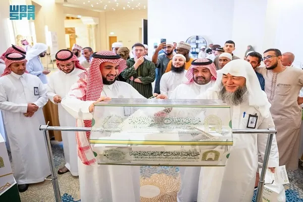 برگزاری رقابت فرهنگی در حاشیه مسابقات بین‌المللی قرآن عربستان