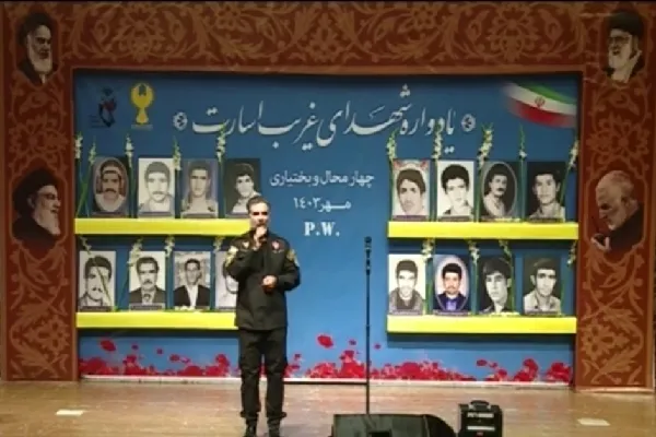 یاد ۱۶ شهید غریب چهارمحال‌وبختیاری گرامی داشته شد