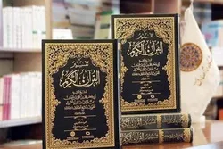 Penggunaan Kecerdasan Buatan untuk Cetak Alquran Secara Tepat di UEA