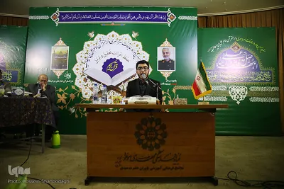 سیزدهمین دوره مسابقات دارالقرآن امام علی(ع)