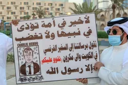 Manifestations à travers le monde islamique contre les caricatures+photos