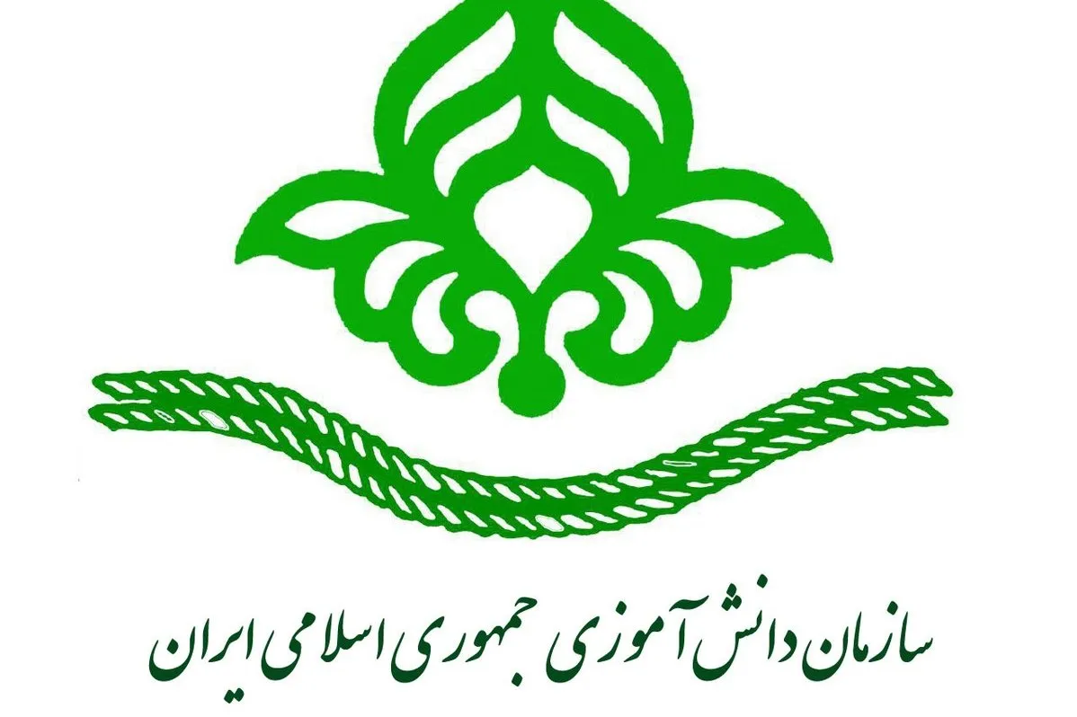 بیانیه سازمان دانش‌آموزی جمهوری اسلامی ایران به مناسبت یوم‌الله 13 آبان