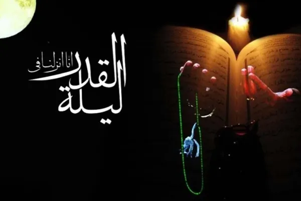 لیلةالقدر؛ سرشار از لحظات ناب عاشقی