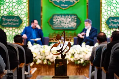 اختتامیه جایزه ادبی مادرانه در اصفهان