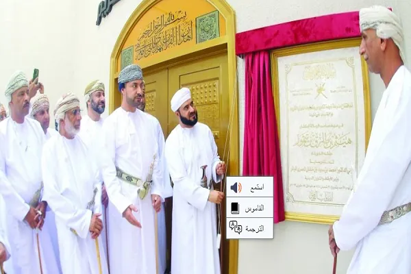 إفتتاح مدرسة 