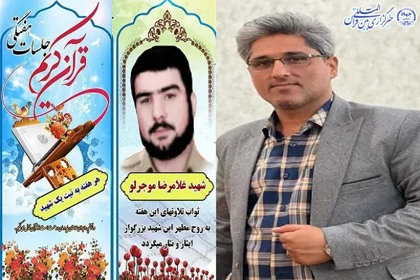 نشست هفتگی تلاوت و آموزش قرآن در گلوگاه برگزار می‌شود