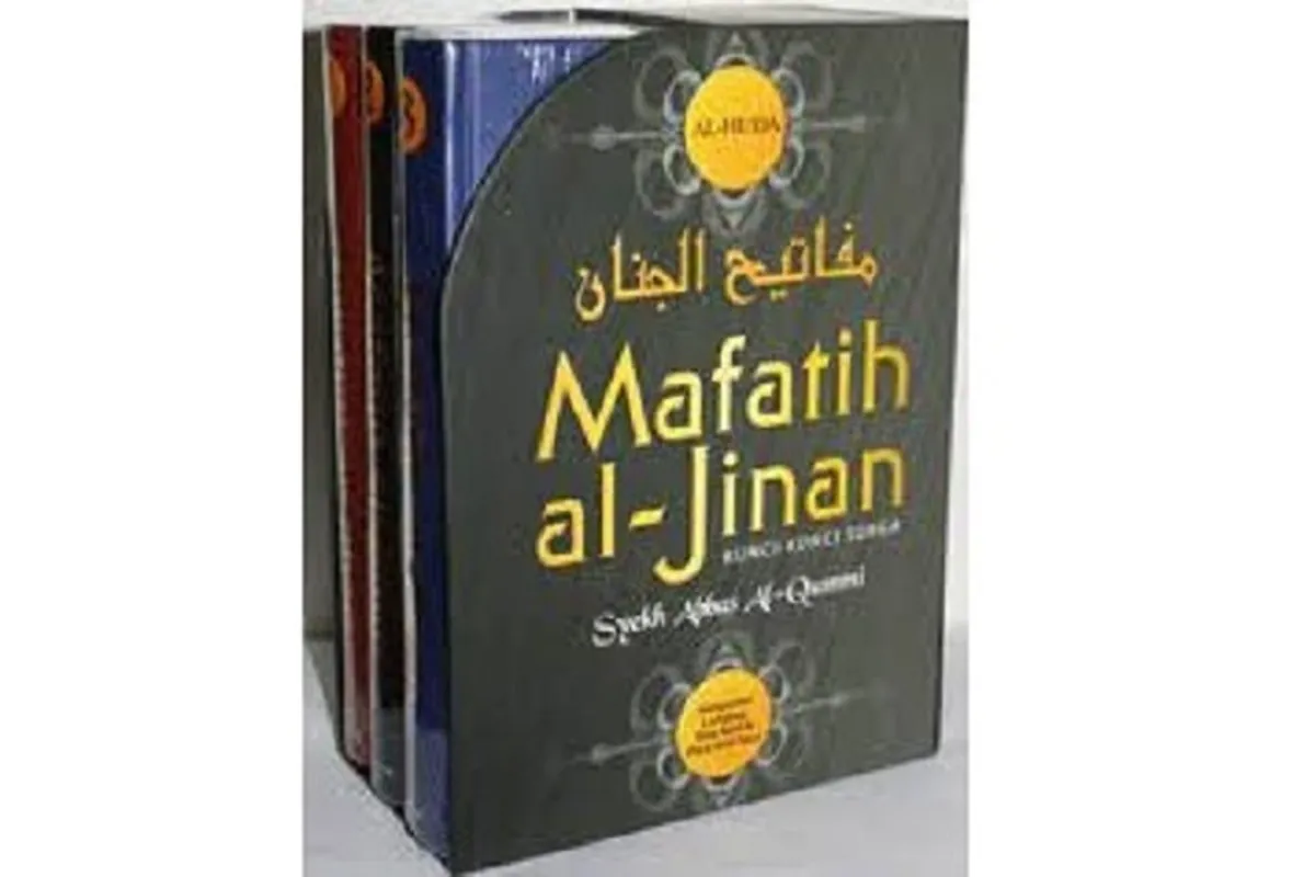 Le recueil de prières « Mafatih al-Jinan », une œuvre qui restera à travers l'histoire