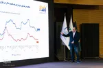 سمینار «چشم‌انداز اقتصاد ایران در افق سال ۱۴۰۳» در اصفهان
