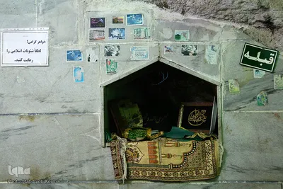 امام زاده ابراهیم