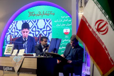 اولین شب سی و هشتمین دوره مسابقات بین المللی قرآن ایران