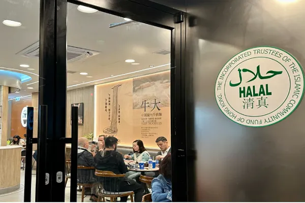 Une entreprise du Hong Kong obtient la plus haute distinction dans le tourisme halal