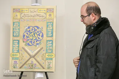 نشست خبری چهل و یکمین دوره مسابقات سراسری قرآن
