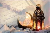 فیلم | ماه رمضان؛ ماه آزادسازی