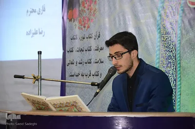 جشنواره قرآنی کودک و نوجوان در تبریز