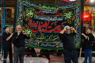 عزاداری شب هشتم محرم در گلستان شهدای اصفهان
