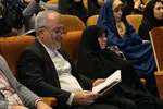 محفل انس با قرآن کریم در دانشگاه اصفهان