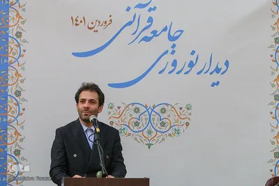 هشتمین دیدار نوروزی جامعه قرآنی (۲)