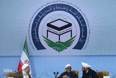 مراسم افتتاحیه سی امین کنفرانس بین المللی وحدت اسلامی