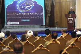 آیین اختتامیه جشنواره عطر رمضان نیروی دریایی ارتش