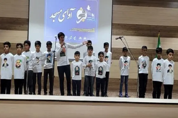 آغاز به کار دومین جشنواره سرود فجر ویژه کانون‌های مساجد بندرعباس