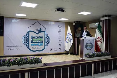 بجنورد میزبان همایش ملی سلامت از دبدگاه قرآن کریم، پنل‌های قرآن و سلامت اجتماعی و قرآن سلامت معنوی