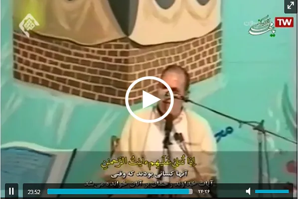بالفيديو...تلاوة ممتعة لسورة 