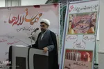 سالروز عروج شهدای گمنام ـ دانشگاه بیرجند