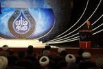 سی و نهمین دوره مسابقات سراسری قرآن