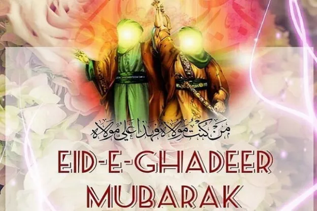 Perpaduan adalah mesej utama Eid Ghadir