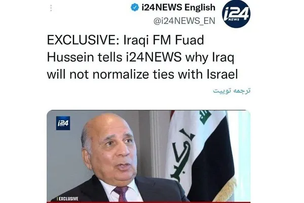اجراء مقابلة مع قناة صهيونية يشكل إساءة للشعب العراقي