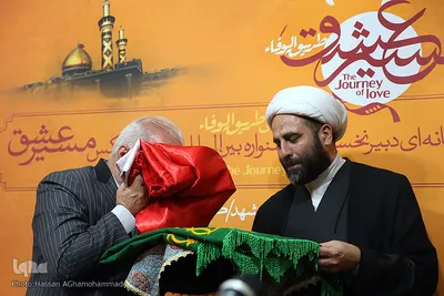 زیارت پرچم متبرک بارگاه منور امام حسین(ع)