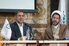 سومین همایش مالی اسلامی
