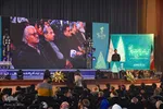 آیین اختتامیه چهاردهمین جشنواره فیلم فجر اصفهان