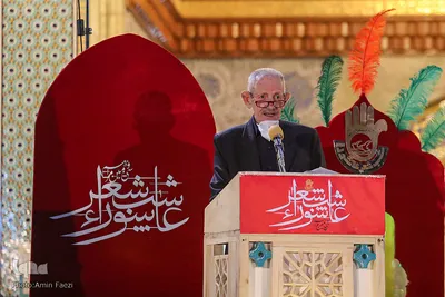 سی‌وپنجمین آیین شب شعر عاشورایی فارس