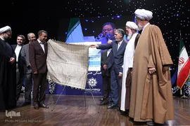 آیین اختتامیه طرح ملی اوقات فراغت کانون‌های فرهنگی هنری مساجد کشور