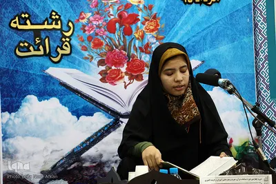 مسابقات قرآن دانش آموزی در رشته حفظ وقرائت