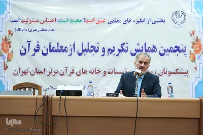 عباس سلیمی، استاد پیشکسوت قرآنی