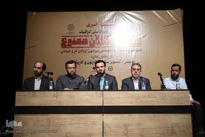 نشست خبری نخستین رویداد گرافیکی ورود کودکان ممنوع
