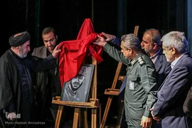 مراسم ستاره‌های شهر در شیراز‎‎