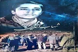 کتاب «شهاب‌الدین» در کرمانشاه رونمایی می‌شود