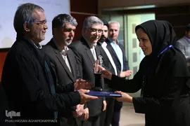 آئین اختتامیه بیست و سومین دوره جشنواره کتاب سال دانشجویی