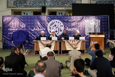 رویداد بزرگ «تا ابد زندگی»