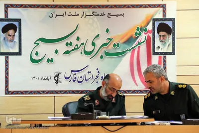 نشست خبری هفته بسیج در استان فارس