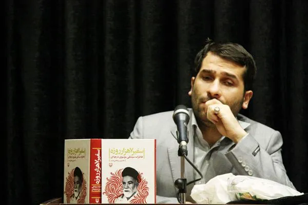 کتاب‌شناسی امام حسین(ع)